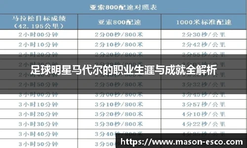 8688官网